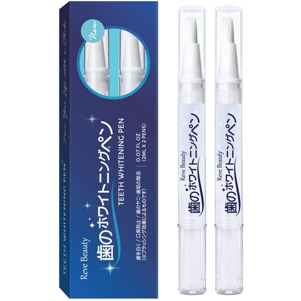 Teeth Whitening Pen Brush Whitening Gel Removes Teeth Yellowing and Whitening Teeth Pen Pack of 2