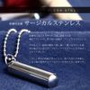 Renervate Pill Case, Necklace, Memorial Pendant, Portable, Stylish, Waterproof, Medicine Case, Nitro, Supplement Case, Silver, Popular, Present, Medicine Storage, Cremation Accessory, Compact, Handheld, Stainless Steel, Carabiner Included