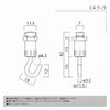 Takiya Ceiling Mount Type for Takya C, K, S Rail, CA Hook, White