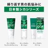 Gatsby Deep Medi Lotion, Men's Deer Lotion, Moisturizing 190ml