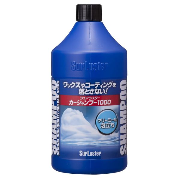 SurLuster S-30 Car Shampoo 33.8 fl.oz. (1,000 ml), model: S-30