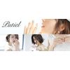 putexi-ru 4-Colored Gels 202 Strawberry Milk, G