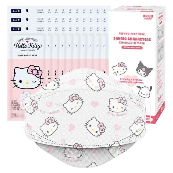 KF94 Hello Kitty small (ultra small) yellow dust mask 1 box (30 sheets), 30 sheets, 1 box