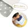 Nippon Aitex Sweat Pad Dot Sesame Pack of 2