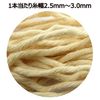 Condor (mop Kawaito) mop Kawaito C-2 # 8