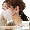 [シシベラスポーツ] 【CICIBELLA公式店】カケンテスト済20枚【日本企画・意匠特許出願中】【敏感肌に優しい不織布】＼春新色追加／バイカラーマスク 5Dマスク 立体マスク 不織布 血色マスク カラー くちばし 使い捨て 小顔 チークマスク 耳が痛くならない カラーマスク (普通サイズ, グレージュ)