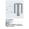 Kakudai 643-505 Water Hammer Prevention, Bomper, Pipe Mount Type