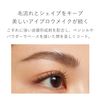 RMK Clear Eyebrow Gel Eyebrow Mascara Transparent