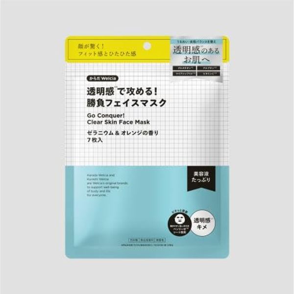 Body Welcia Transparent Attack Face Mask, 7 Pieces