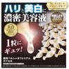 Medicated Versio Premium Capsule TA 12.2 oz (360 ml) x 34 Capsules