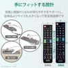 Elecom ERC-TV02XBK-MI TV Remote Control for Mitsubishi REAL [Easy Remote Control No Setup Required] Black