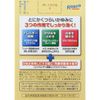 [2nd-Class OTC Drug] Rohto Algard Clear Block EXa 13mL * Products subject to self-medication tax system