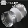 Chocir Aluminum Can, Aluminum Case, Cream Case, Cosmetics, Subdivision, Silver, 0.2 fl oz (5 ml) (24 Packs)