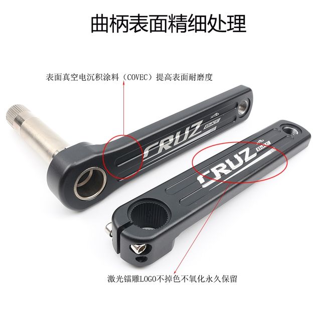 cruz crankset