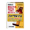 【第3類医薬品】ハイウルソU 30mL×2