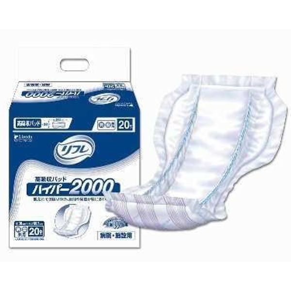 [Pull-Ups Training Pants: Pads Type] Industrial Reflexology High Absorption Pads Hyper 2000 ◆ 20 Sheets x 4 Bag [15540]