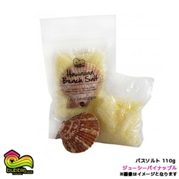 Bubble Shack Hawaii Bath Salt 110g Juicy Pineapple Organic/BBL-HBS-PN