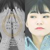 Suulli Nose-Raising Pin, Celebrity Nose Height Correction, Beauty Goods, Nose-Up, Unisex