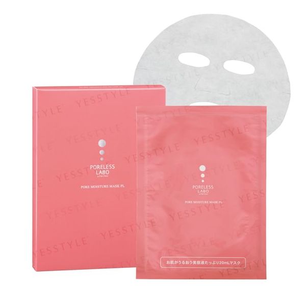 Pore Moisture Mask (option: 20ml x 6)