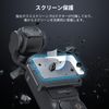 SmallRig DJI Compatible Osmo Pocket 3 Filter Kit 4776