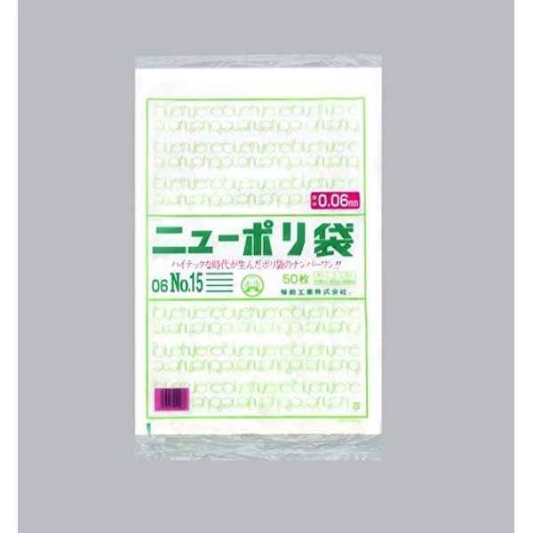 Fukusuke Industries Co., Ltd. New Plastic Bag 06 No.15 (1 case: 1000 sheets)