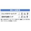 uni - ball Jetstream Prime Single Oil - based Ballpoint Pen , nvy