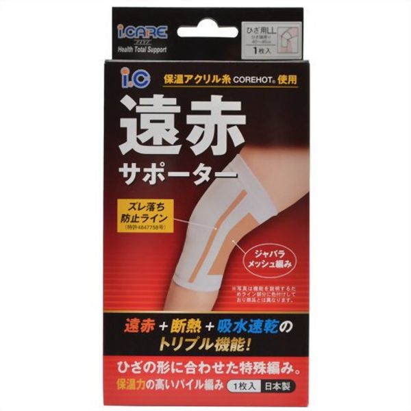 Eye Care Far Red Supporter for Knees, LL Size