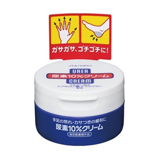 [Shiseido] Urea 10% Cream Jar 100g [Designated quasi-drug]