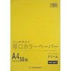 Ostrich Rich Light Color Adhesion Cream HC-A45