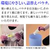 NS Lacto pettomisuto Telling Replacement 3 Bag Set
