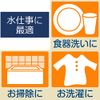 Family Vinyl Gloves, Thin Hands, Long Type, Arm Cover, Antiviral Treatment, Kitchen, Medium, Pink x 2, For Cleaning, Washing, Dishwashing