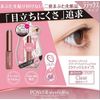 DECORATIVE EYELASH SE85695 Decorative Eyes Power Irish Fix (Latec Type)