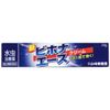 【第2類医薬品】新ビホナエースクリーム 20g ×2