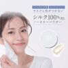 北尾 Cosmetics Part Silk Powder Silky White