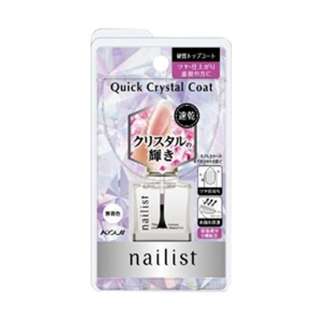 [Cozy Honpo] Nail Artist Quick Crystal Coat II 10mL [Cosmetics]