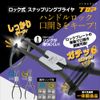 Top Industry Locking Snap Ring Pliers HS-230LK