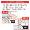 竹虎 Human care hudo- tebukuro No. 2 , , , bule,
