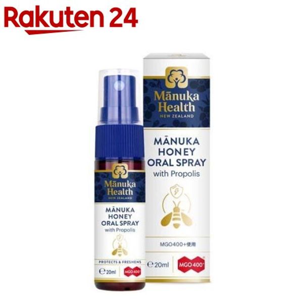 Manuka Health Manuka Honey Oral Spray with Propolis (20ml) Manuka Health