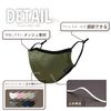DaLaCa Mask, Reusable, Washable, Mesh Fabric, 2-Way Mask for Outdoor Manufacturers, Easy Breathing, 8 Colors to Choose from. (Pack of 2, Light Gray)