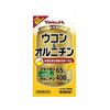 Yakult Turmeric & Ornithine 600 Tablets