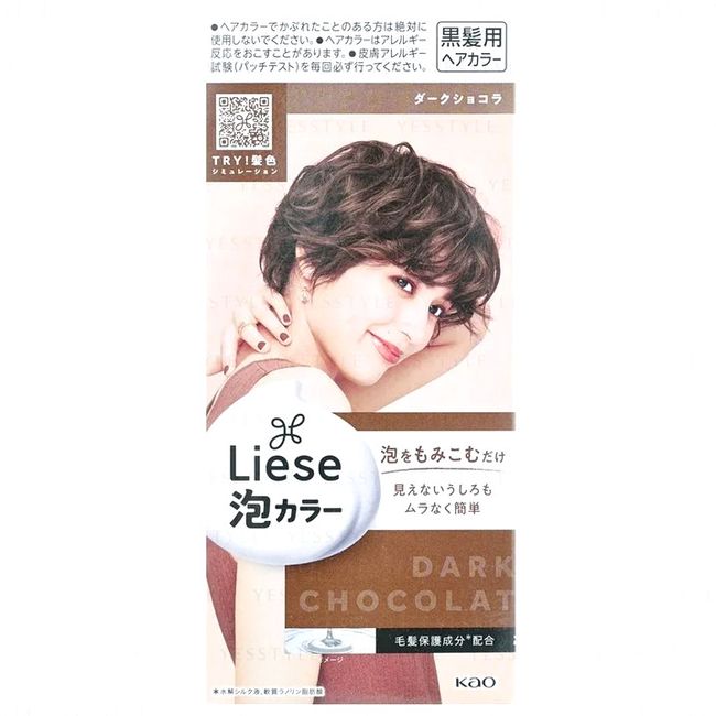 JAPAN Kao Liese Hair Color Hair Dye "Dark Chocolate" Brown Creamy Bubble Foam