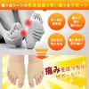 Duet House Bunion Supporter, Recommended by Physical Therapists, Toe and Thumb Correction, Thin, Skin Color, Left and Right Set, Unisex, Gel Pad: Base of Thumb