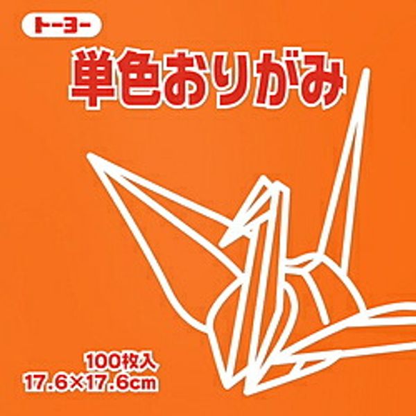 Toyo Origami 17.6cm (100 sheets) Single-color origami paper 65105 065105