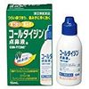 【指定第2類医薬品】コールタイジン点鼻液a 15mL ×5