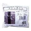 sinsei sutengaisi 25P 11 mm
