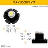 4pcs Bubu-Material T3 LED White 7000K Bright Power Bulb Meter Sphere Panel Sphere 12V