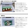 Daiwa CP Ice S 925976