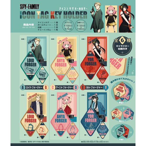 SPY x FAMILY Icon Tag Keychain, Pack of 10, Candy Toy, Gum