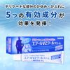 【第2類医薬品】エプールVZクールクリーム 30g ×3