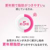 【第2類医薬品】ビスラットゴールドEXα 防風通聖散錠 70錠